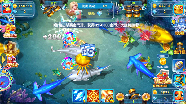 涂游电玩捕鱼华为版下载_https://www.wordpress6.com_休闲益智_第3张