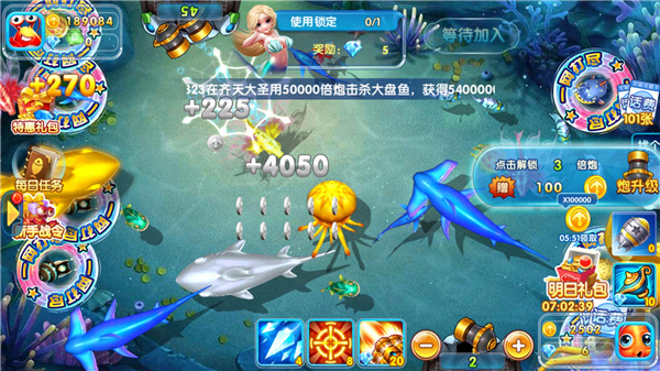 涂游电玩捕鱼华为版下载_https://www.wordpress6.com_休闲益智_第5张