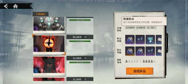 归龙潮_https://www.wordpress6.com_角色扮演_第5张