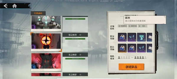 归龙潮_https://www.wordpress6.com_角色扮演_第4张