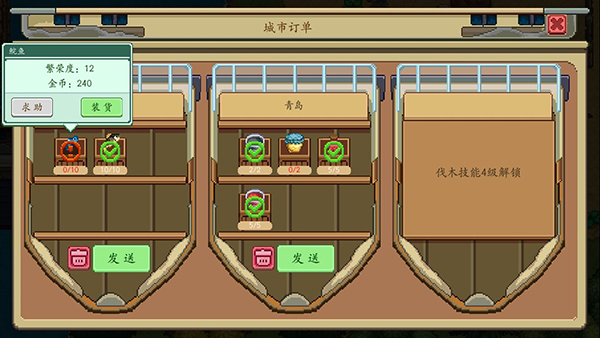奶牛镇的小时光下载_https://www.wordpress6.com_模拟经营_第6张