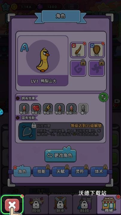 狸猫突击队下载_https://www.wordpress6.com_角色扮演_第3张