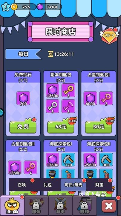 狸猫突击队下载_https://www.wordpress6.com_角色扮演_第4张