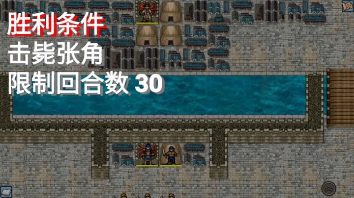 fc爆笑三国_https://www.wordpress6.com_角色扮演_第4张