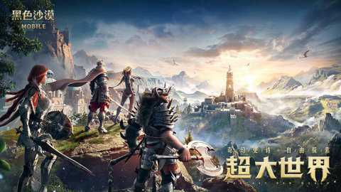 黑色沙漠最新版下载_https://www.wordpress6.com_角色扮演_第2张