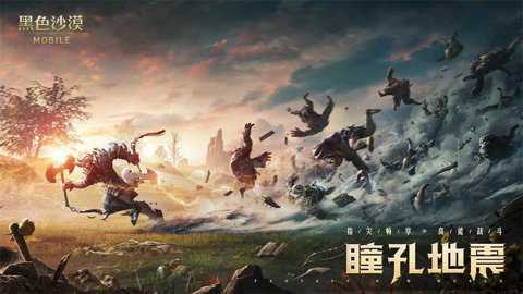 黑色沙漠最新版下载_https://www.wordpress6.com_角色扮演_第1张