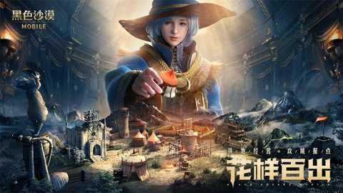黑色沙漠最新版下载_https://www.wordpress6.com_角色扮演_第3张