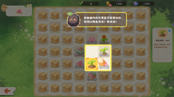 碳碳岛下载_https://www.wordpress6.com_模拟经营_第4张