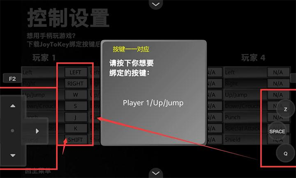 疯狂小人战斗下载_https://www.wordpress6.com_角色扮演_第2张
