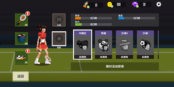 羽毛球高高手_https://www.wordpress6.com_体育竞技_第8张