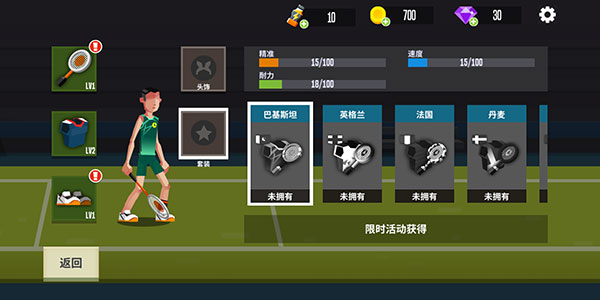 羽毛球高高手_https://www.wordpress6.com_体育竞技_第7张