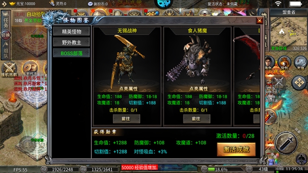霸刀传奇2下载_https://www.wordpress6.com_角色扮演_第1张