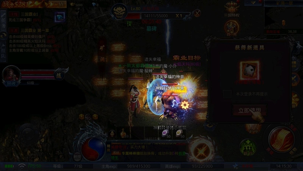 霸刀传奇2下载_https://www.wordpress6.com_角色扮演_第4张