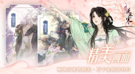 遇见逆水寒网易版_https://www.wordpress6.com_角色扮演_第2张