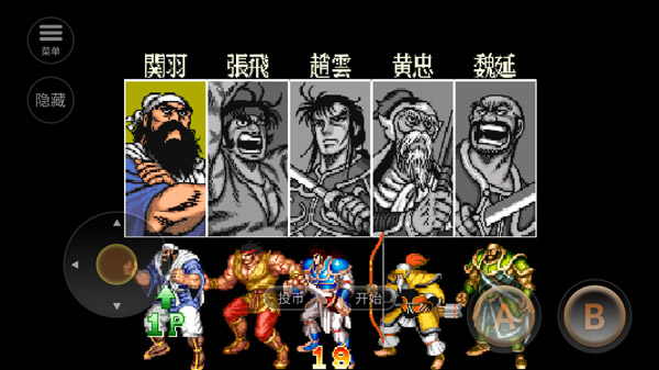 三国志2下载_https://www.wordpress6.com_策略卡牌_第2张