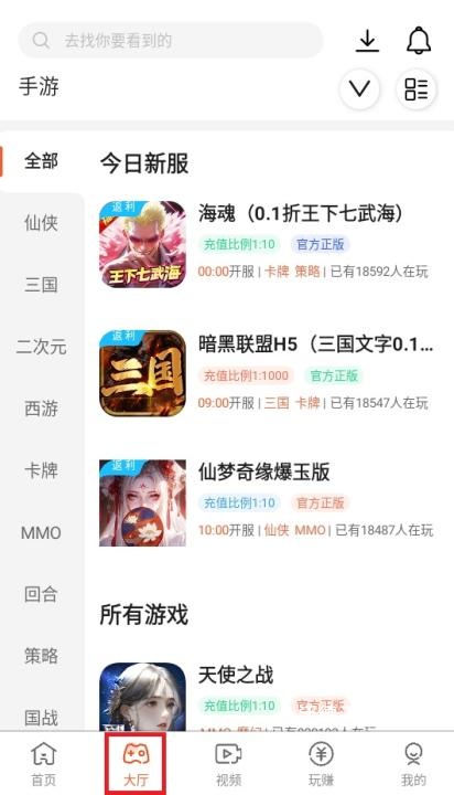 豌豆游戏下载_https://www.wordpress6.com_手游辅助_第2张