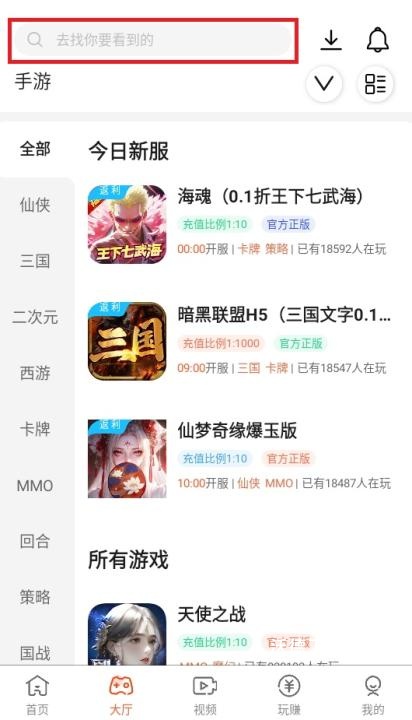豌豆游戏下载_https://www.wordpress6.com_手游辅助_第4张