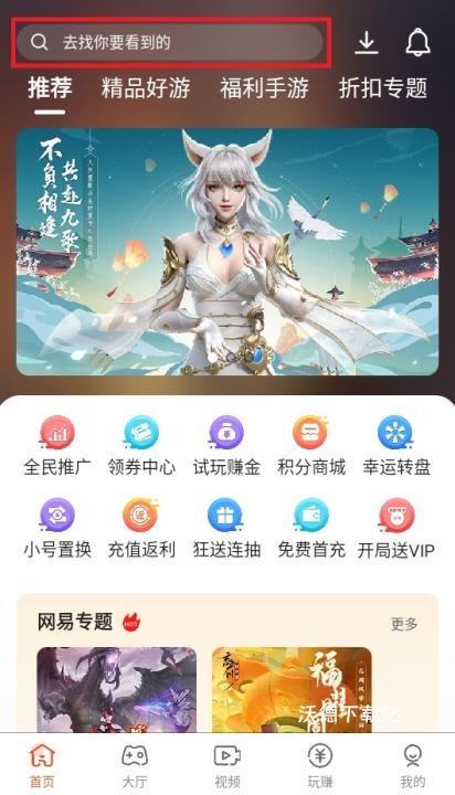 豌豆游戏下载_https://www.wordpress6.com_手游辅助_第3张