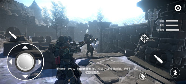 僵尸世界战争新世界中文版_https://www.wordpress6.com_飞行射击_第1张