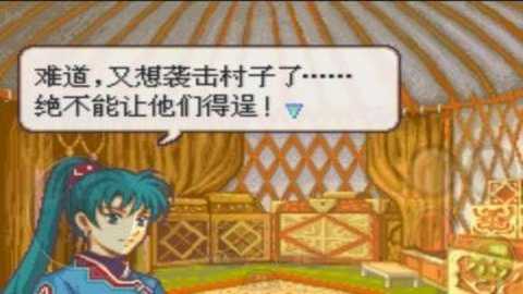 火焰纹章烈火之剑下载_https://www.wordpress6.com_角色扮演_第3张