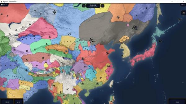中华上下五千年2隋唐五代晚霞仙子下载_https://www.wordpress6.com_策略卡牌_第12张