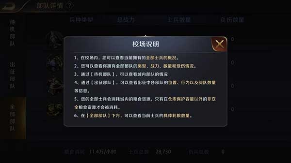 真龙霸业手游安卓版_https://www.wordpress6.com_角色扮演_第4张