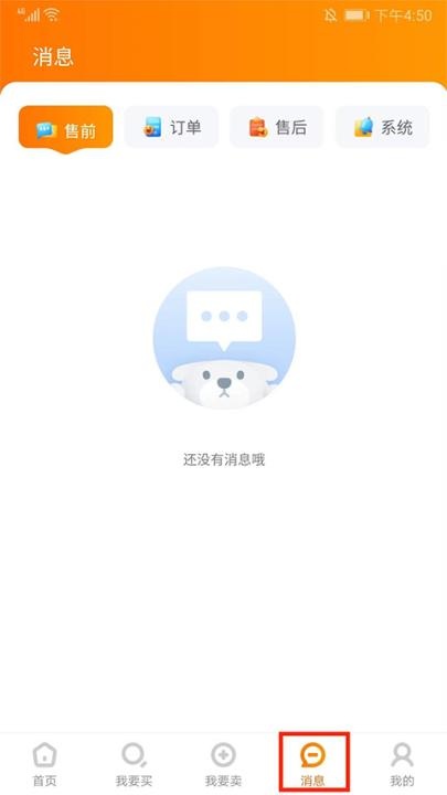 7881游戏交易app_https://www.wordpress6.com_手游辅助_第5张