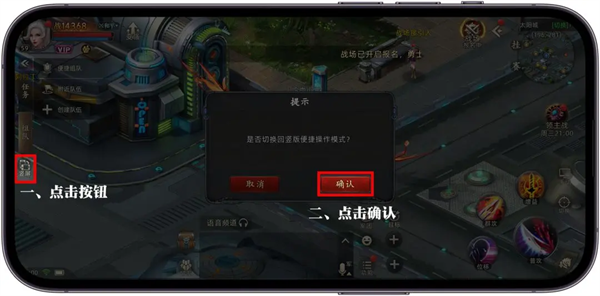 诺亚传说口袋版下载_https://www.wordpress6.com_角色扮演_第2张
