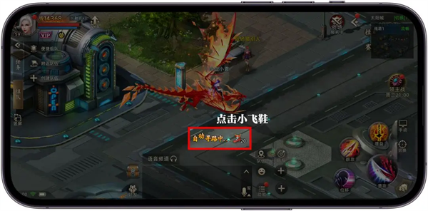 诺亚传说口袋版下载_https://www.wordpress6.com_角色扮演_第4张
