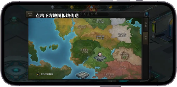 诺亚传说口袋版下载_https://www.wordpress6.com_角色扮演_第6张