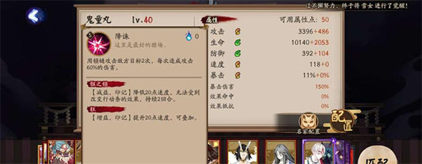 阴阳师网易版_https://www.wordpress6.com_角色扮演_第1张