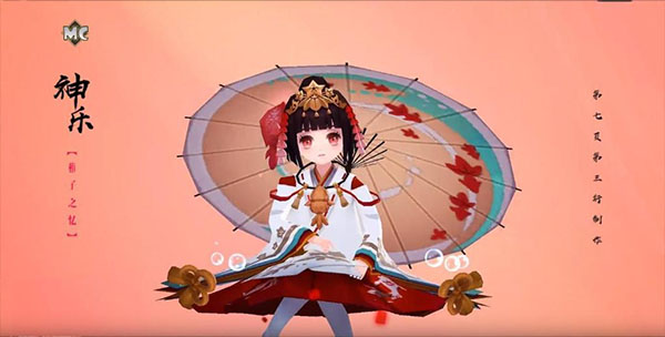 阴阳师网易版_https://www.wordpress6.com_角色扮演_第9张