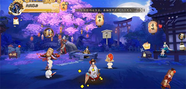 阴阳师网易版_https://www.wordpress6.com_角色扮演_第10张