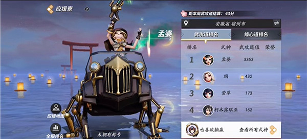 决战平安京官服_https://www.wordpress6.com_角色扮演_第1张