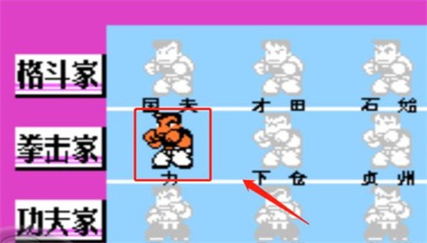 fc热血格斗传说中文版_https://www.wordpress6.com_动作冒险_第2张