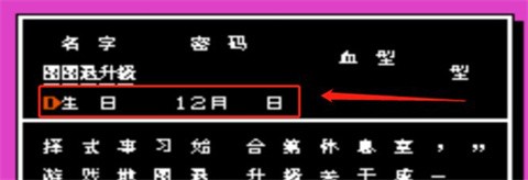 fc热血格斗传说中文版_https://www.wordpress6.com_动作冒险_第3张
