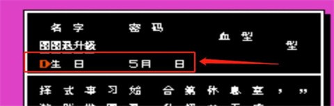 fc热血格斗传说中文版_https://www.wordpress6.com_动作冒险_第4张