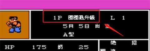 fc热血格斗传说中文版_https://www.wordpress6.com_动作冒险_第5张