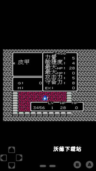 勇者斗恶龙2中文版_https://www.wordpress6.com_角色扮演_第3张
