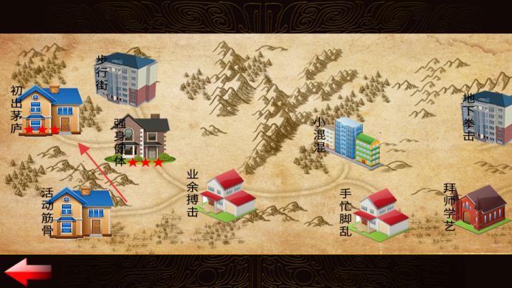 功夫格斗拳皇_https://www.wordpress6.com_动作冒险_第3张