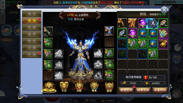 玛雅战纪骷髅版_https://www.wordpress6.com_角色扮演_第3张