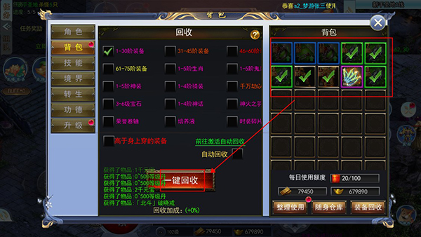玛雅战纪骷髅版_https://www.wordpress6.com_角色扮演_第4张
