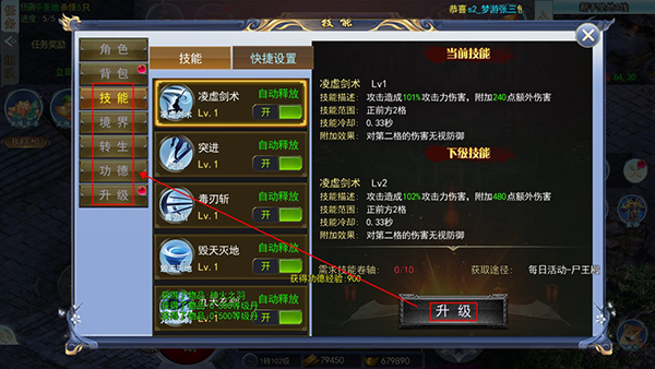 玛雅战纪骷髅版_https://www.wordpress6.com_角色扮演_第5张