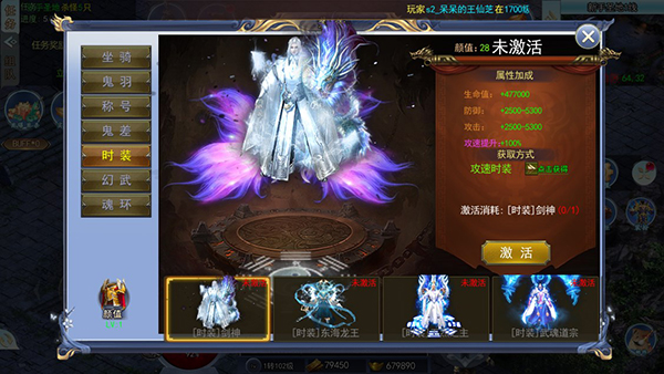 玛雅战纪骷髅版_https://www.wordpress6.com_角色扮演_第6张