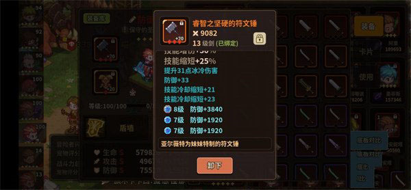 浮石之旅联机版_https://www.wordpress6.com_角色扮演_第1张