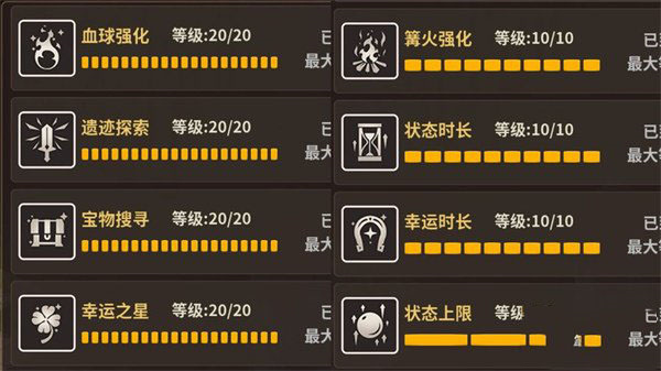 浮石之旅联机版_https://www.wordpress6.com_角色扮演_第3张