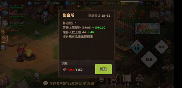 浮石之旅联机版_https://www.wordpress6.com_角色扮演_第2张