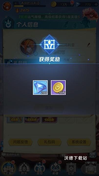 上古王冠0.1折下载_https://www.wordpress6.com_角色扮演_第1张