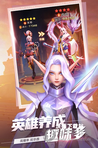 上古王冠红包版下载_https://www.wordpress6.com_角色扮演_第2张