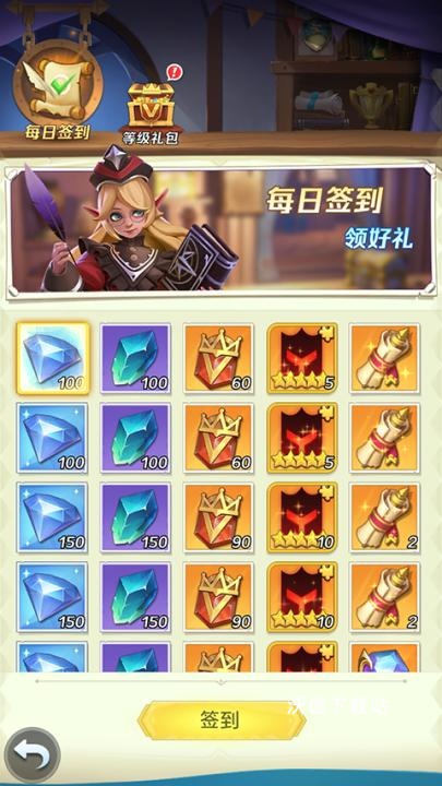 上古王冠华为版下载_https://www.wordpress6.com_角色扮演_第2张